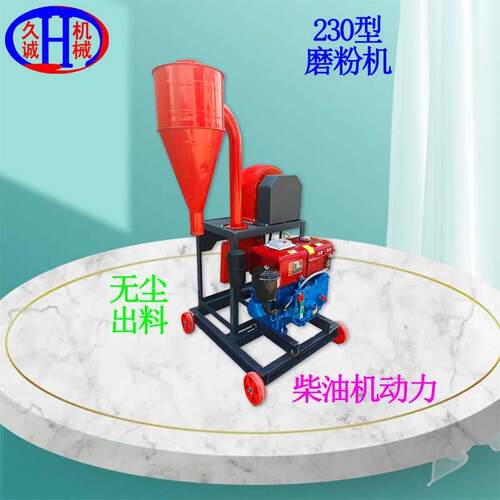 优质锰钢齿盘粉碎机超细粉碎专业制造适用化工建材农用物料多领域
