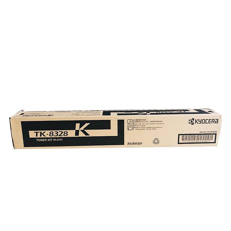 原装京瓷TK-8328碳粉/墨粉盒 适用TASKalfa 2551ci 彩色复合机
