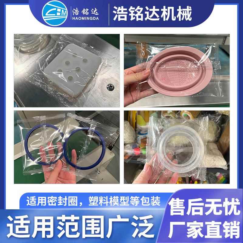 O圈封圈包装机硅胶圈橡型胶圈474自密动套打包机油封枕式包袋装机