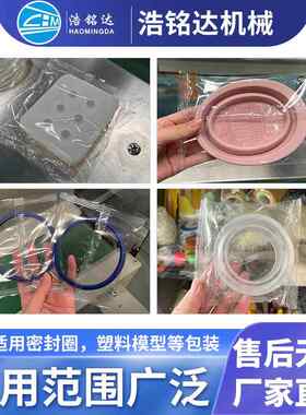 O型打圈密装封圈包机胶硅胶圈橡圈自动套袋包机油16封枕式包装机