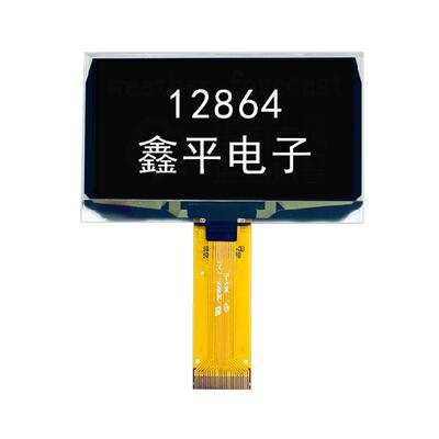 2.42寸12864串口屏插接24pin OLED屏幕可白色蓝色绿色黄色显示屏