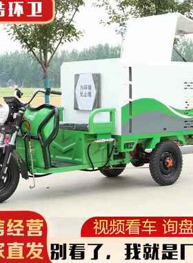 电动上三轮高压清洗车可081236牌源厂家直发 长轮期出售三高压清