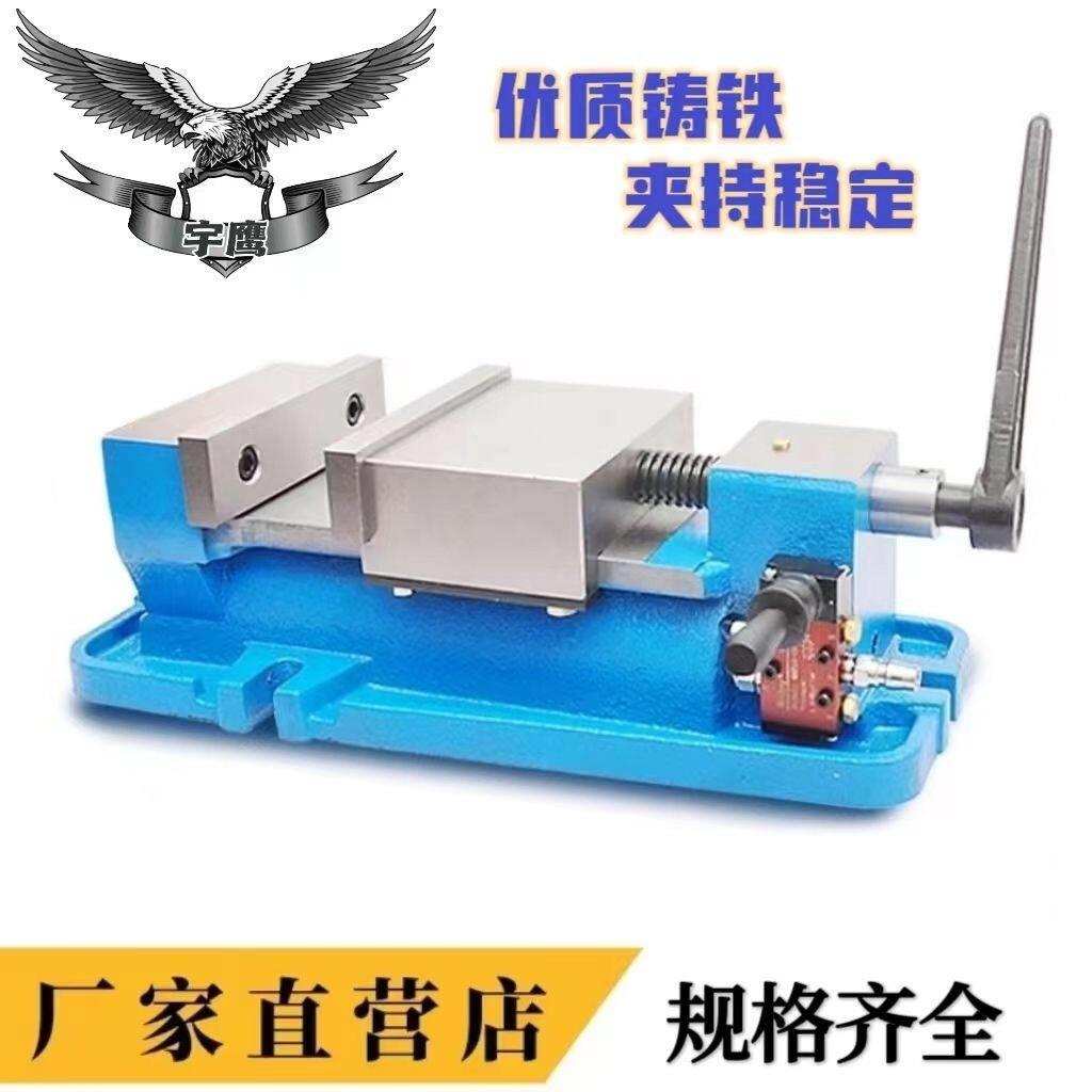 六寸精密气动平口钳夹具角固式台虎钳快速夹紧CNC铣钻床加工中心