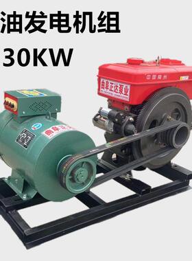 25马力农用柴油电机电发3KW三相3千瓦电发机5kw发电机1柴油款