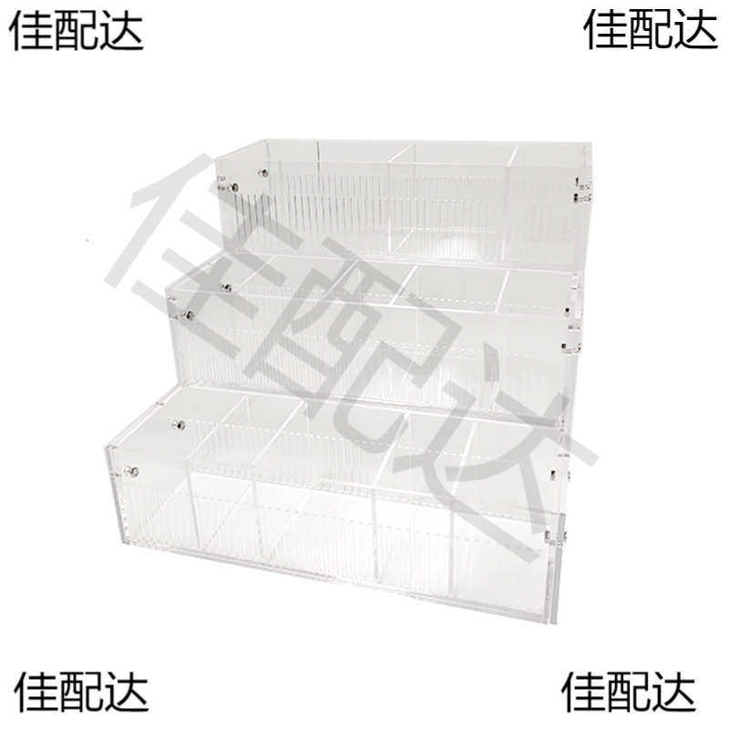 文具店展示架透明放橡皮擦收纳盒亚克力任意分隔盒手账胶布陈列架
