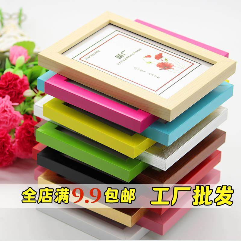 相框挂墙5寸6寸7寸 8 10 12 a4摆台婚纱相片小画 画框A5a5照片墙