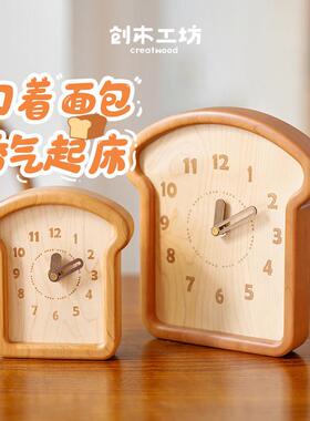 吐司时钟/樱桃实木面包挂钟可爱创意厨房卧室桌面小时钟墙面装饰