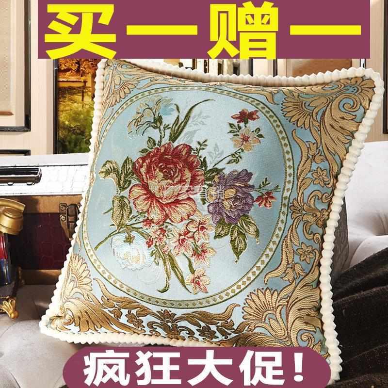 家用客厅欧式复古刺绣抱枕靠垫套沙发办公室布艺大号腰枕靠背含芯