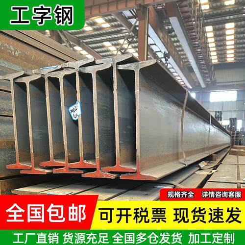需定制承重工字钢型材轨道钢10号镀锌槽钢凹型h型钢u型钢c型钢结