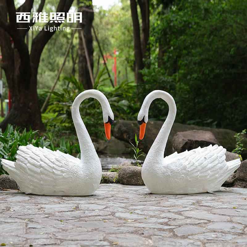 物户外院太阳能天鹅玻璃钢天灯摆件花园装饰水景浴池造布景动别庭