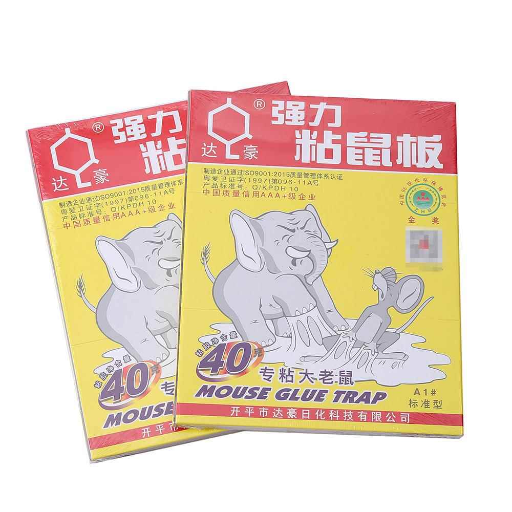 2022新款达豪A1标准型粘鼠板无味厨房客厅硬纸板强力老鼠贴老鼠胶