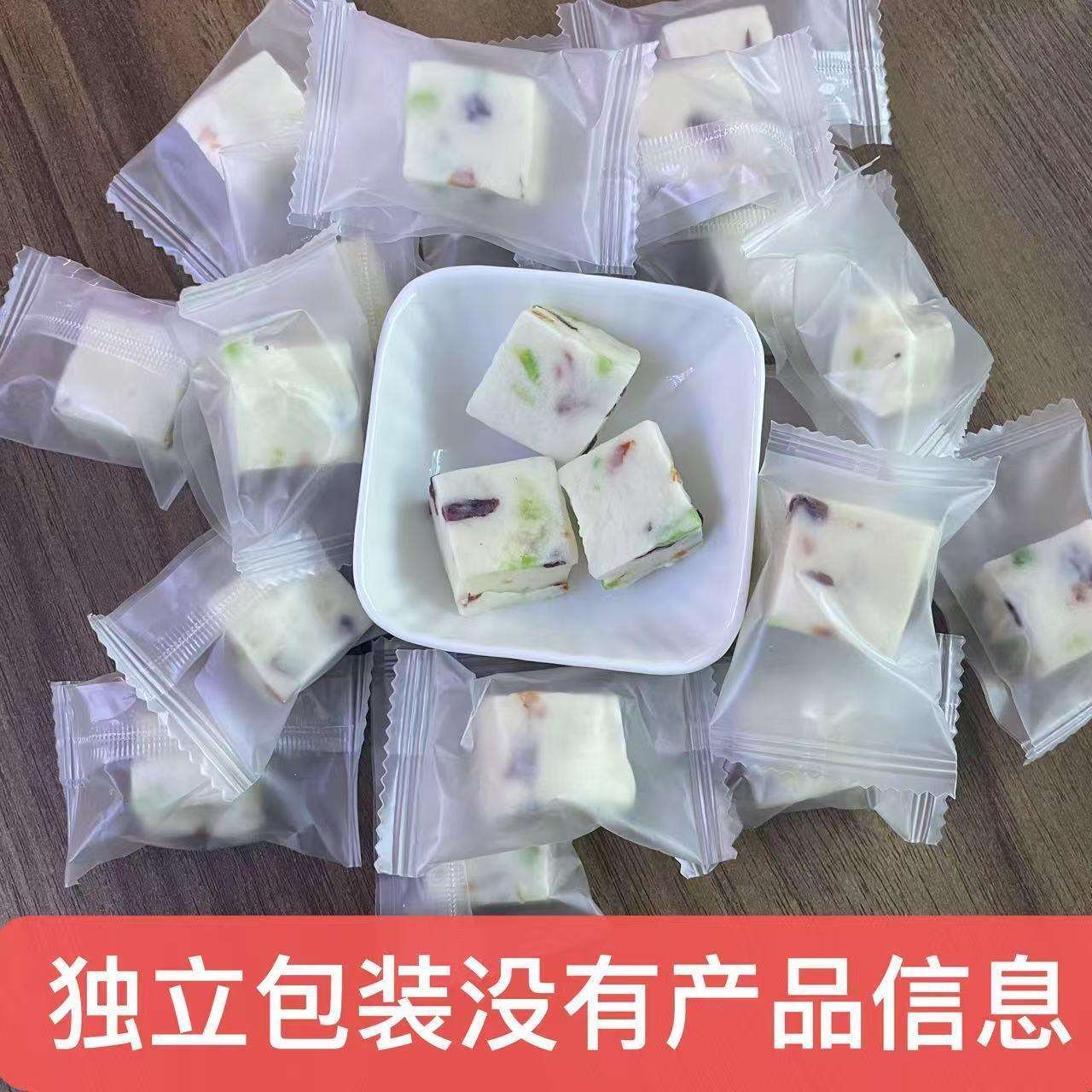 燕乳水果鲜酪散装称重1斤约62个含乳固态成型制品内蒙特产