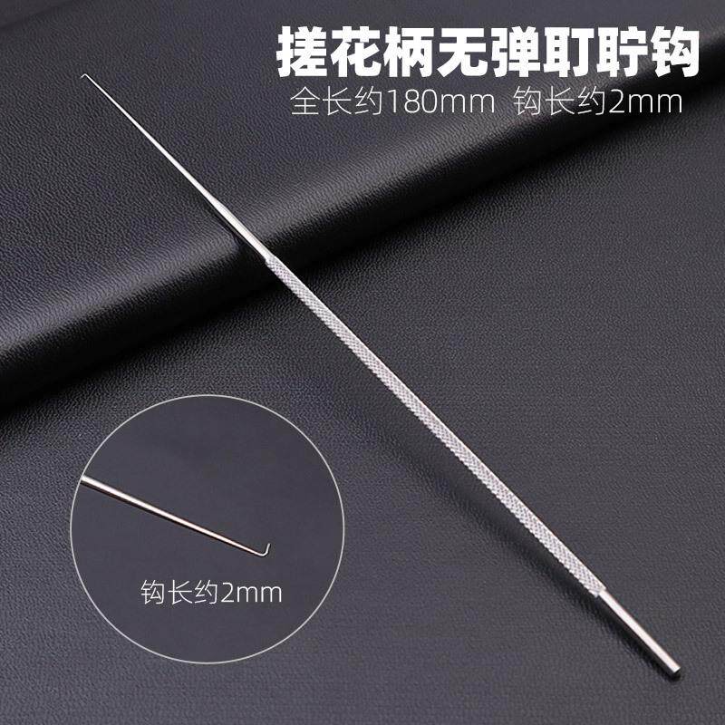 柄无弹耵聍钩取耳勺结石硬耳屎细耳采耳工具掏耳朵硬块耳道清洁
