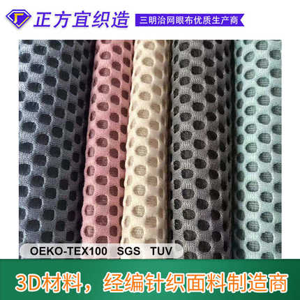 仿棉麻罗奇堡Bubble沙发抱枕布料 家纺靠垫泡泡懒人沙发布面料