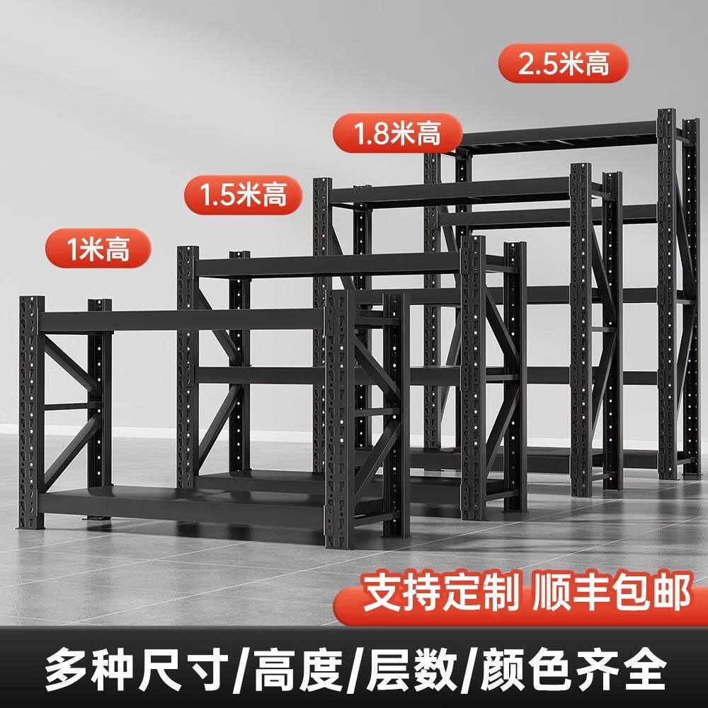 黑色仓储货架家用置物架三层1.5米1.8米多层仓库超市快递架收纳层