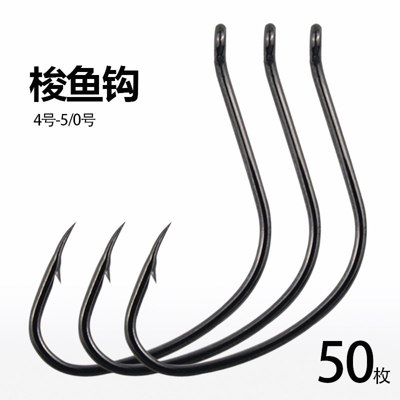 管付梭鱼鱼钩海钓鲈鱼专用鱼钩