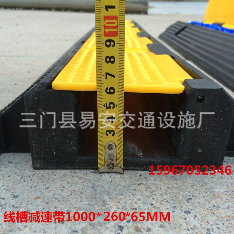 线槽减速带 橡胶一线槽pvc室内外护线盖线板压线板电缆保护槽