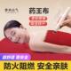 磐纳元 气艾灸布防火布药王布阻燃布药王灸布
