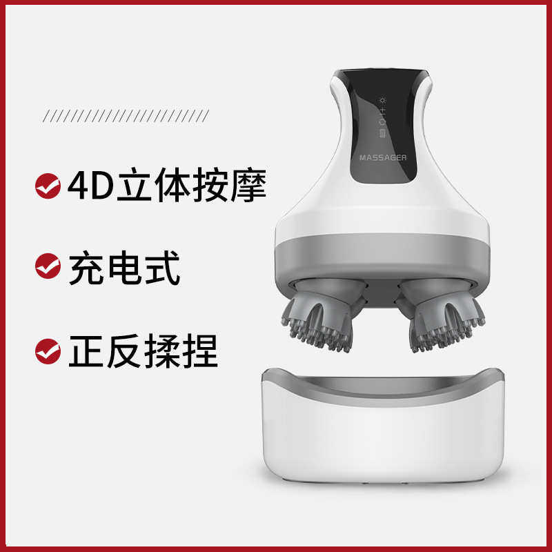 新款磁吸充电防水头部按摩器龙抓手猫咪宠物按摩爪头皮按摩仪