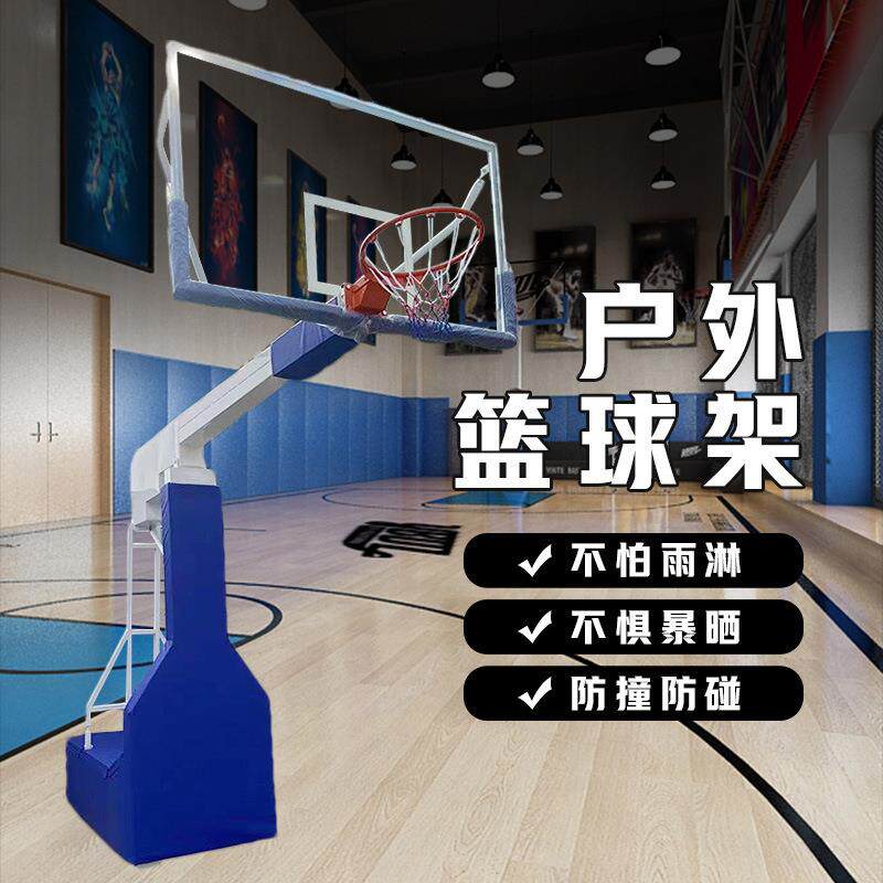 篮球架户外成人标准室内室外移动篮球架平箱比赛篮球架厂家