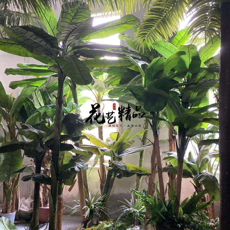 造景仿真香蕉树芭蕉树室内外大型绿化盆栽盆景单只/束蕉绢花蕉文