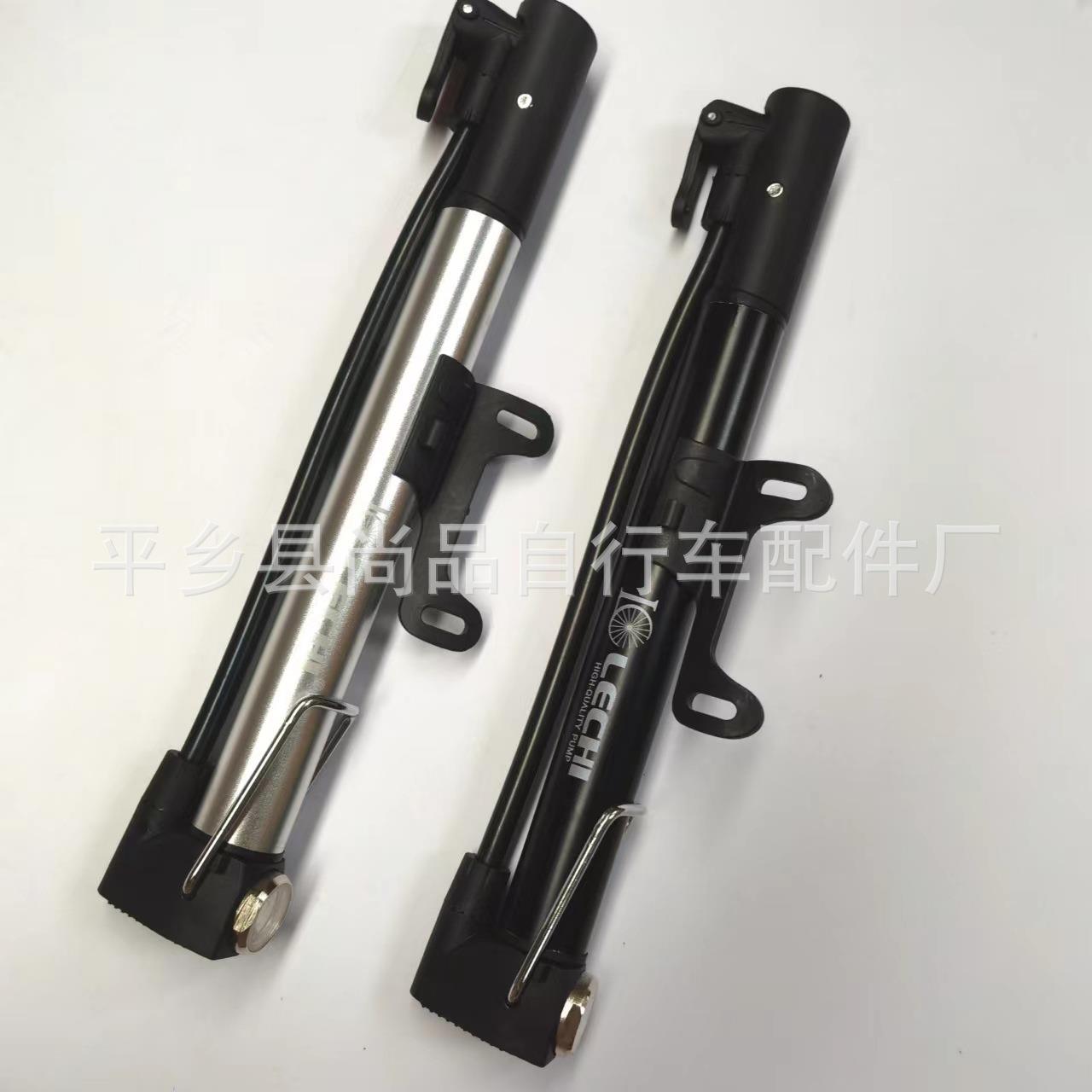 乐驰气筒 LC便携式迷你气枪 高精度气压表气筒 可安装车架打气筒