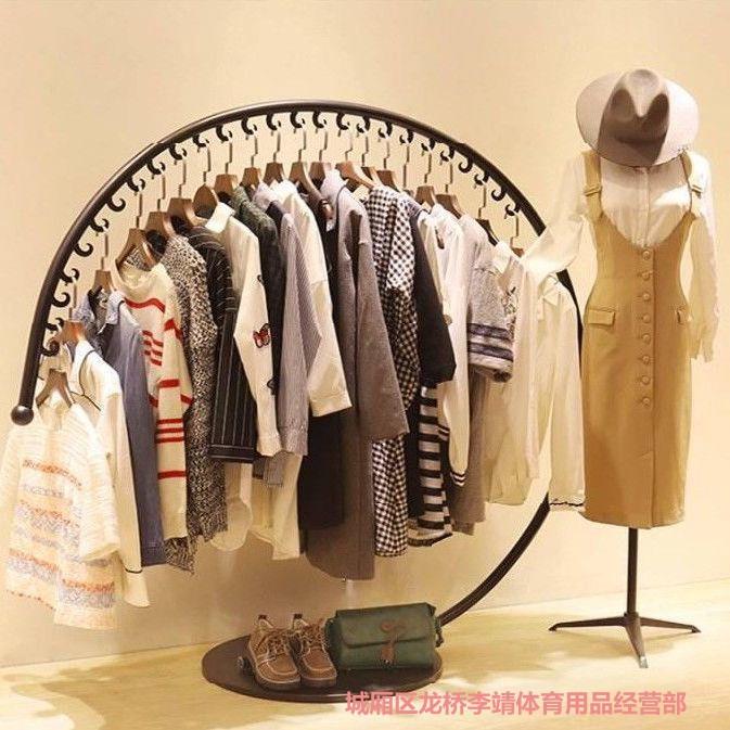 欧式铁艺衣帽架落地挂衣服架卧室挂衣架室内简约时尚服装店展示架