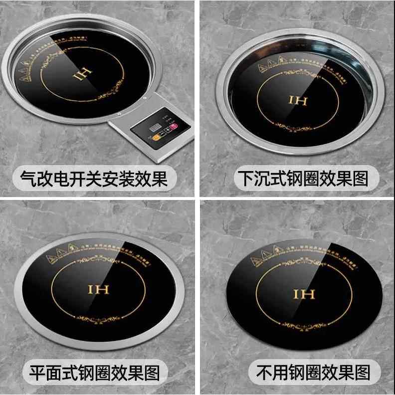 锅电磁炉小一人一炉嵌圆形锅炉入式火线控商用迷你火火锅店949专