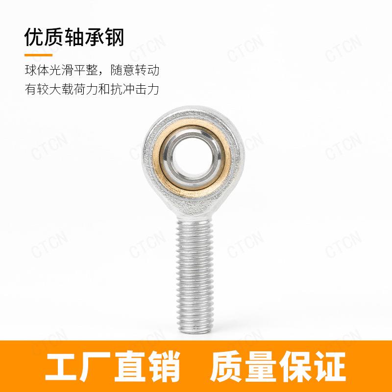 国产铜圈杆端关节 SI40TK 鱼眼轴承自润滑杆端SIJK40C