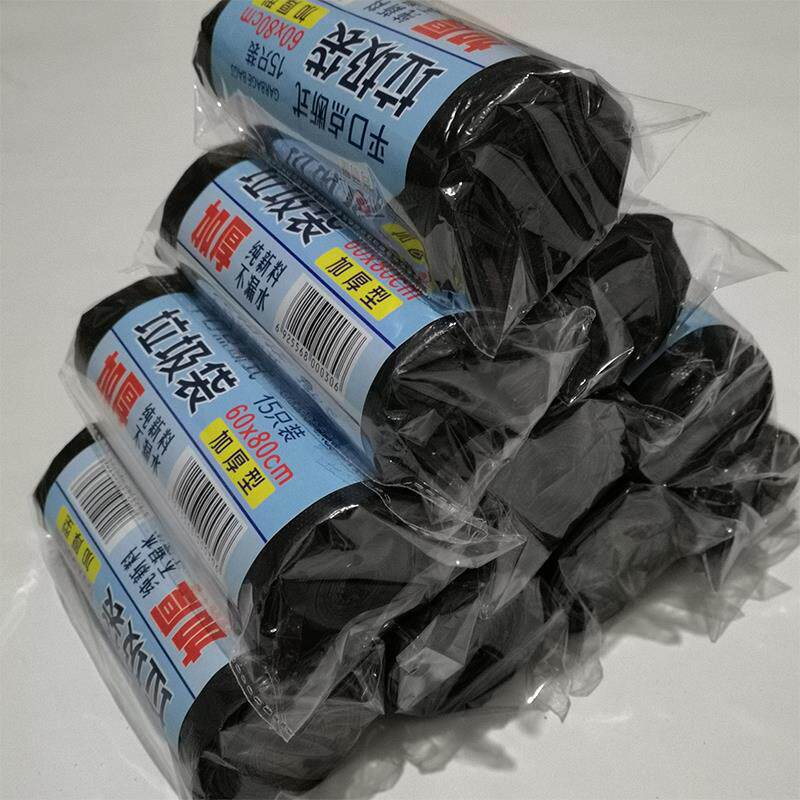 加厚垃圾袋家用大号60*80卷其它灯具灯饰