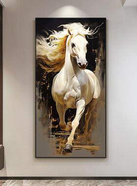 马到成功入户装玄关饰画骏马图客NEW123厅壁画现代奢廊过道尽走头