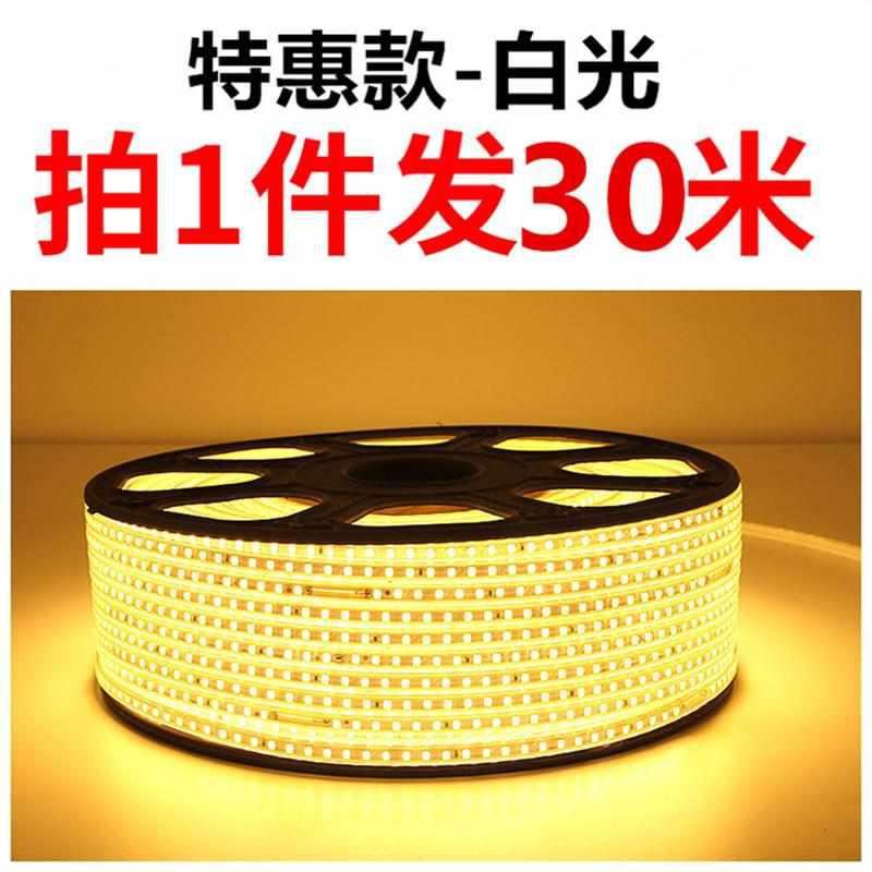 三色灯带led灯条变色家用客厅吊顶暗槽背景墙氛围装饰变光灯带条