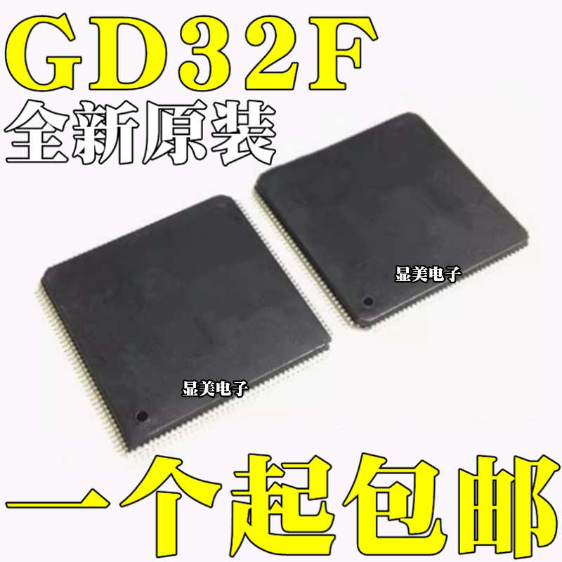 RTL8212G 全新原装 RTL8367SB RTL8881AM 芯片IC QFP164
