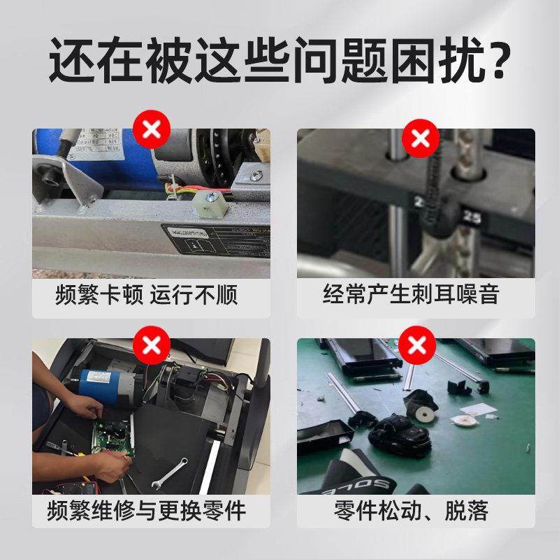 椭圆机专用润滑脂健身器材跑步机龙门架动感单车润滑油消除异响