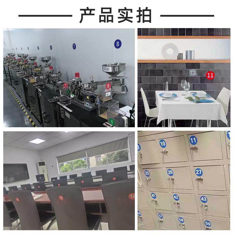 数字号码牌亚克力序号牌机床机器更衣档案储物柜编号贴圆形数字贴