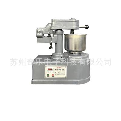 SHY树脂砂混砂机铸造试验仪器实验室混砂机