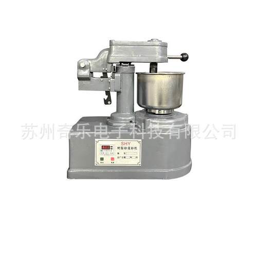 SHY树脂砂混砂机铸造试验仪器实验室混砂机