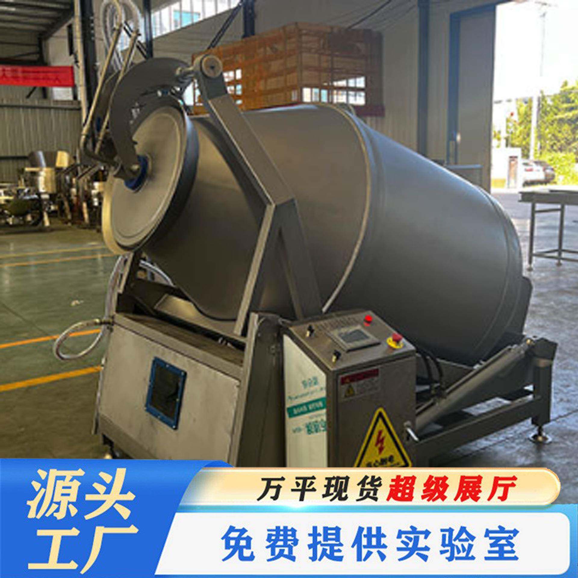 全自动鱼肉混合入味机不锈钢液压真空滚揉机熟肉熟食
