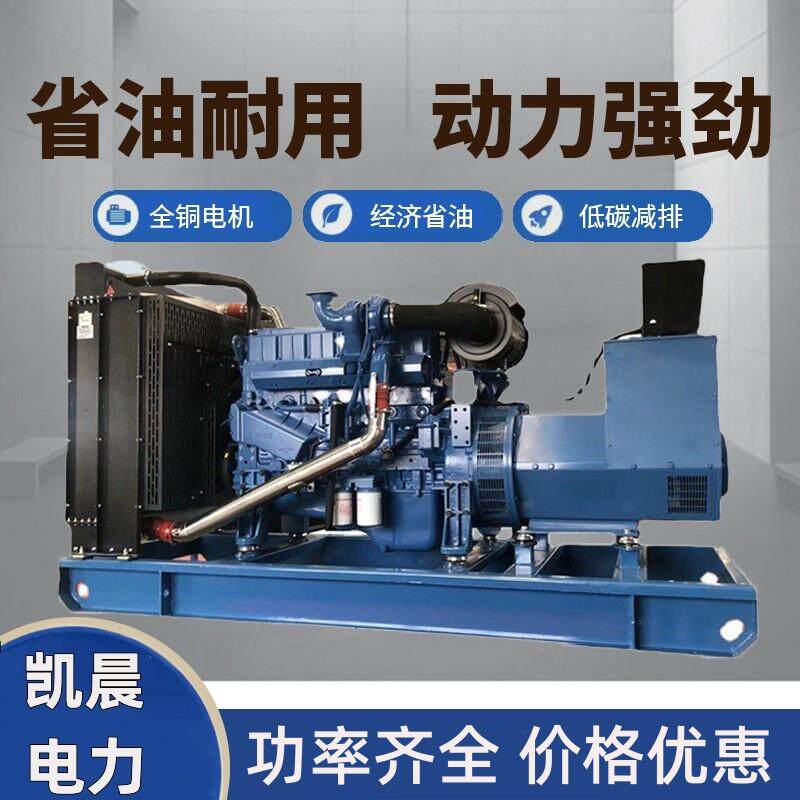广西玉柴发电机组小功率备用柴油发电机应急小型低噪音无刷