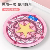充电款 电子称家用精准测体重秤女生家庭宿舍小型人体称重计