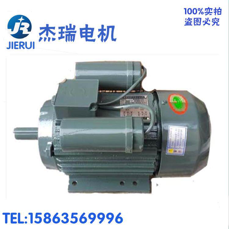 20件免邮0.55/0.75/1.1/1.5/2.2/3/4W铜线单相异步电动机电机