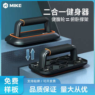 多功能俯卧撑架健腹轮训练辅助器工字型支架胸肌家用健身器材