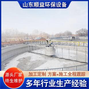 刮泥污泥处理设备 中心传动刮泥机行车式刮泥机 周边转动刮泥机