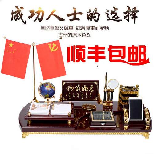裁办公桌装饰UIY品大班台摆件办公室创意商用品总桌面笔务筒文台
