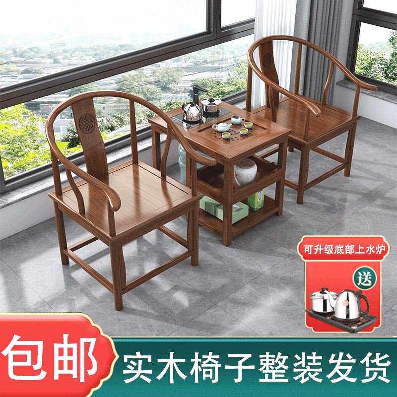 实木阳台休闲茶桌椅小型单人茶几高挡轻奢三件套组合烧水一体茶台,住宅家具,家用茶台/茶桌,淘宝优惠券,粉丝福利购,淘宝优惠卷