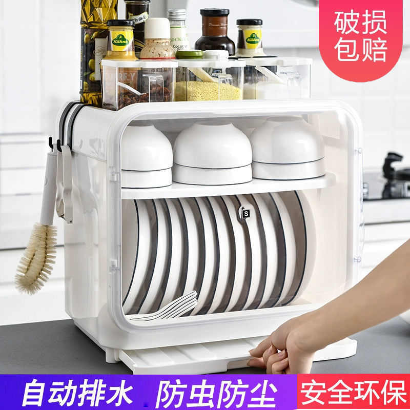 箱沥水子批发收纳盒带小型装塑料碗碟放盘家用餐具盖厨房碗柜碗筷