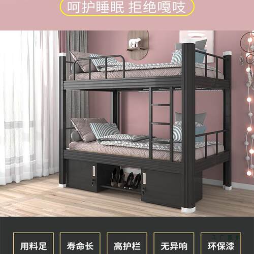 下铺铁床双层床员学生F96879SH高宿舍床铁艺工单人双人寝室上公寓