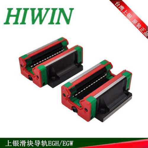 上银egh15ca滑块hiwin 直线导轨egh15sa