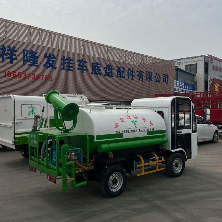 新能源电动四轮洒水车工地用环卫绿化降尘喷洒车小区用雾炮抑尘车