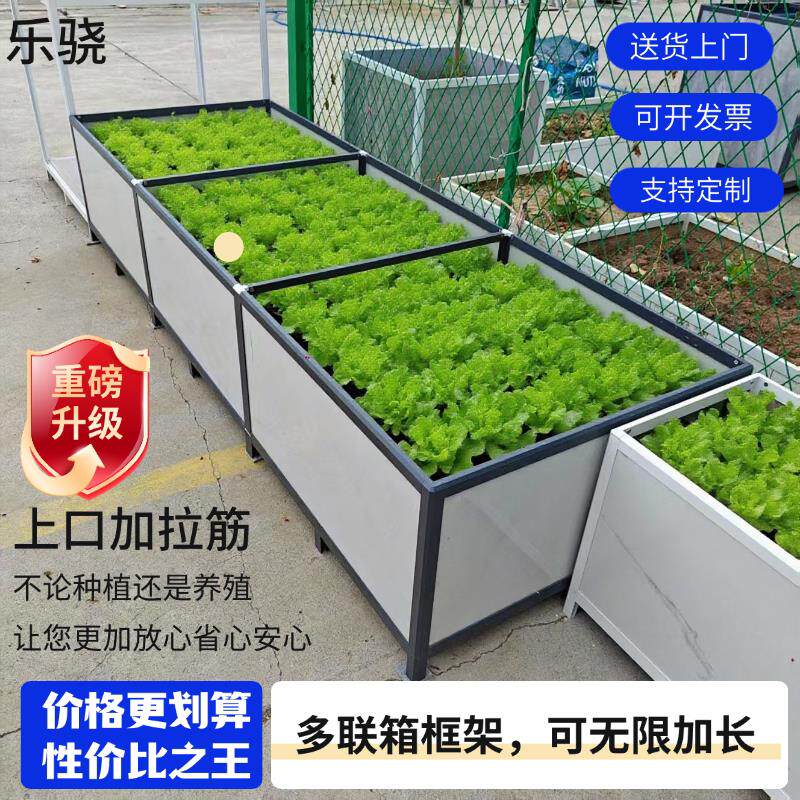 铝合金花箱庭院种菜专用箱可加长联箱花盆庭院种树框架瓷砖种植箱